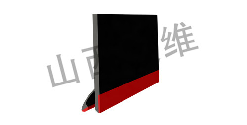 山西駿維雙層密封防溢裙板SXJW-B